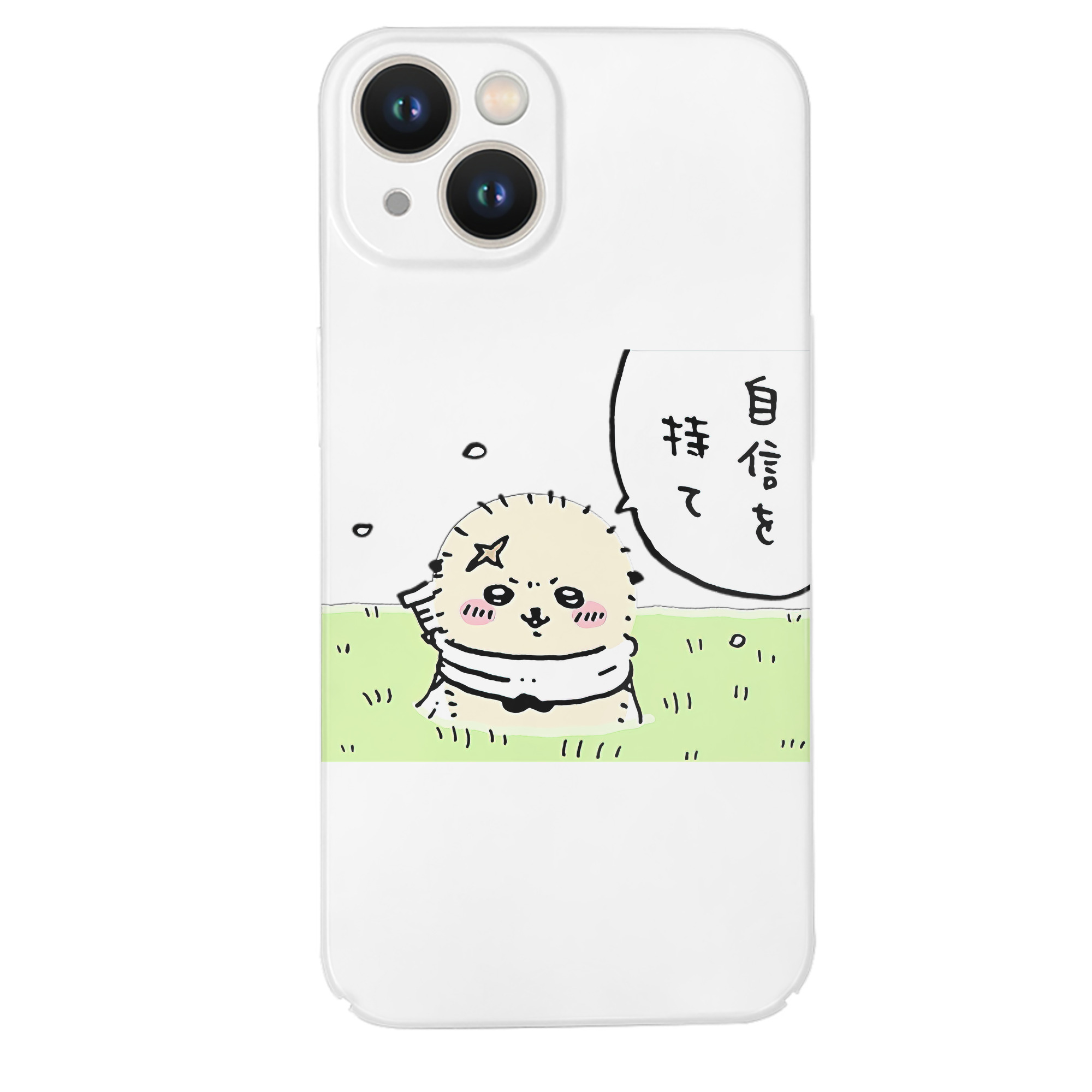 （画像用） ちいかわ ラッコ Chii-kawa Sea otter 【iPhone 14シリーズ対応】ハードケース